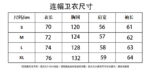 2002# P101 洗水黑