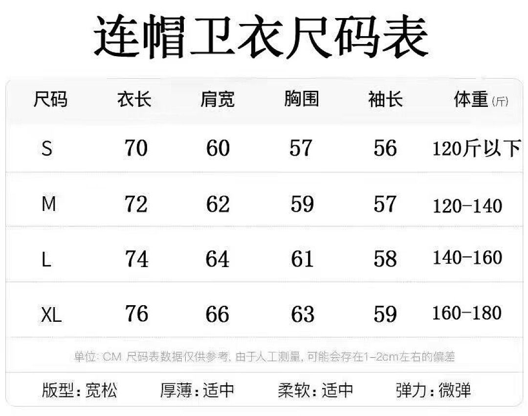 905款 P105 原创首发；新款高品质秋冬360克纯棉毛圈连帽卫衣S M L XL