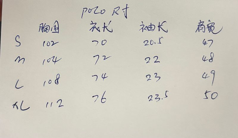 5130款P75 刺绣POLO黑色 白色 S M L XL