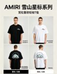 762款P52 原创首发 雪山系列 面料260克双纱字母 白色 黑色 S M L XL