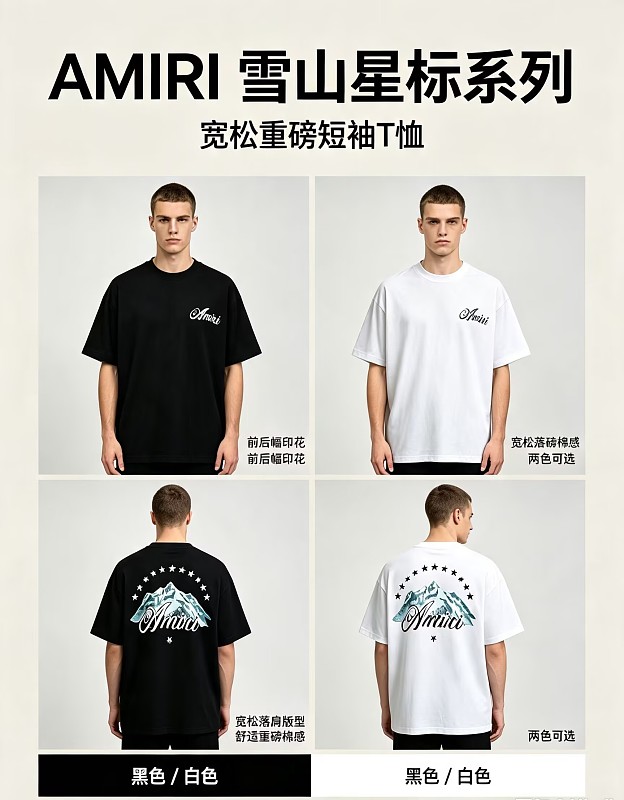 762款P52 原创首发 雪山系列 面料260克双纱字母 白色 黑色 S M L XL