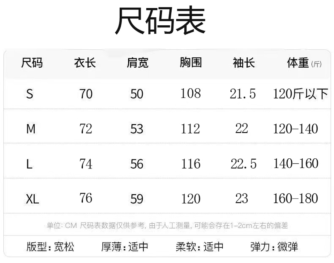 776款P52 原创首发 面料260克双纱字母 白色 黑色 S M L XL