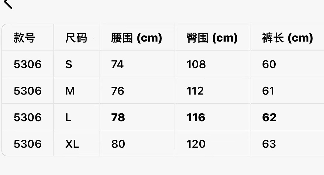 3001款p75 假拼接2条毛圈裤子 灰色  黑色S M L XL
