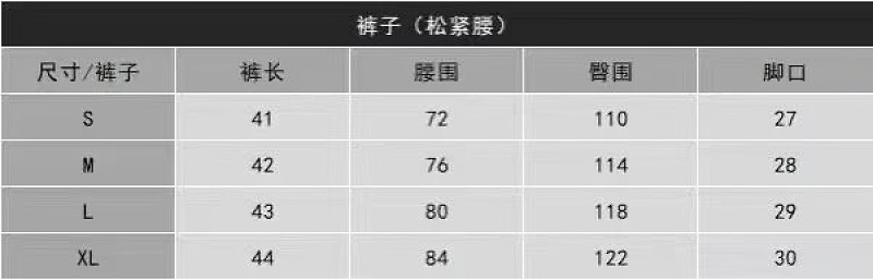 9696款 P75 新款380克纯棉毛圈刺绣字母S M L XL