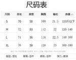 767款P48 面料260克双纱字母 白色 黑色 S M L XL