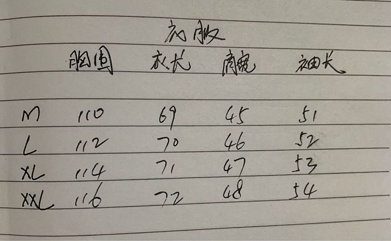 5016款P57 网料篮球V领 黑色 红色 S   M  L  XL