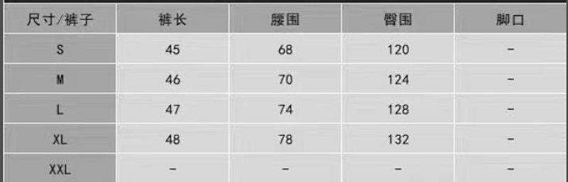 5167款衣服P65 裤子P67  尺寸S M L XL