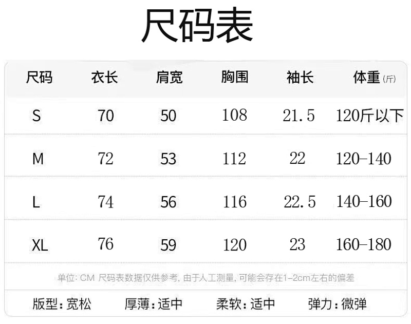 694款P50 面料260克双纱 S M L XL