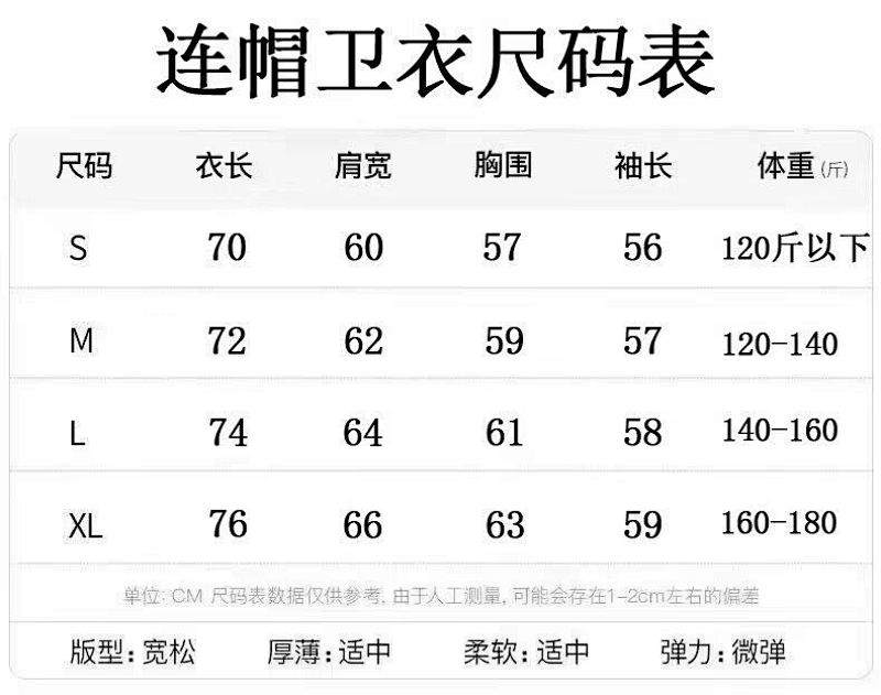 859款 P98 新款高品质2025秋冬360克纯棉毛圈连帽卫衣S M L XL