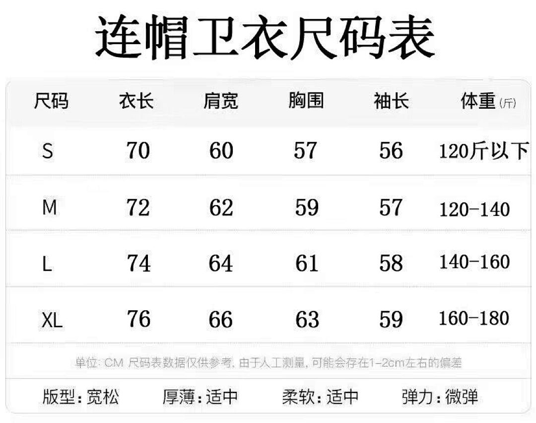 864款 P103 新款高品质2025秋冬360克纯棉毛圈连帽卫衣S M L XL