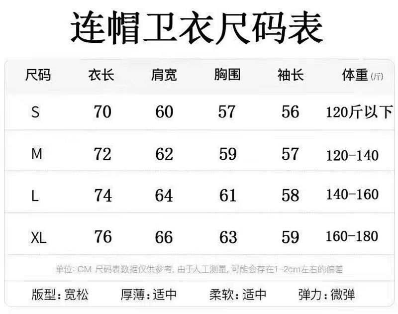 879款 P98 新款高品质2025秋冬360克纯棉毛圈连帽卫衣S M L XL