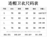 887款 P103 新款高品质2025秋冬360克纯棉毛圈连帽卫衣S M L XL