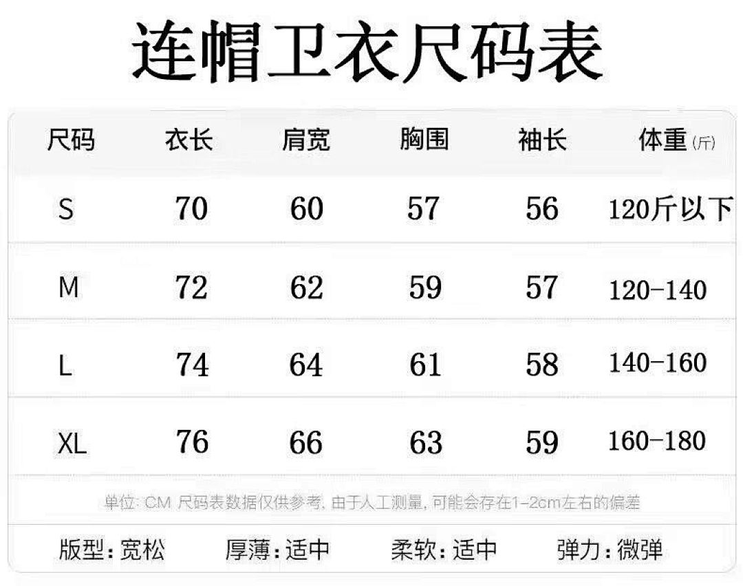 887款 P103 新款高品质2025秋冬360克纯棉毛圈连帽卫衣S M L XL