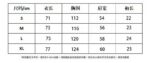 5165#中国红  I P47