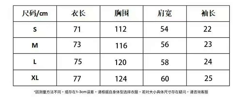 5165#中国红  I P47