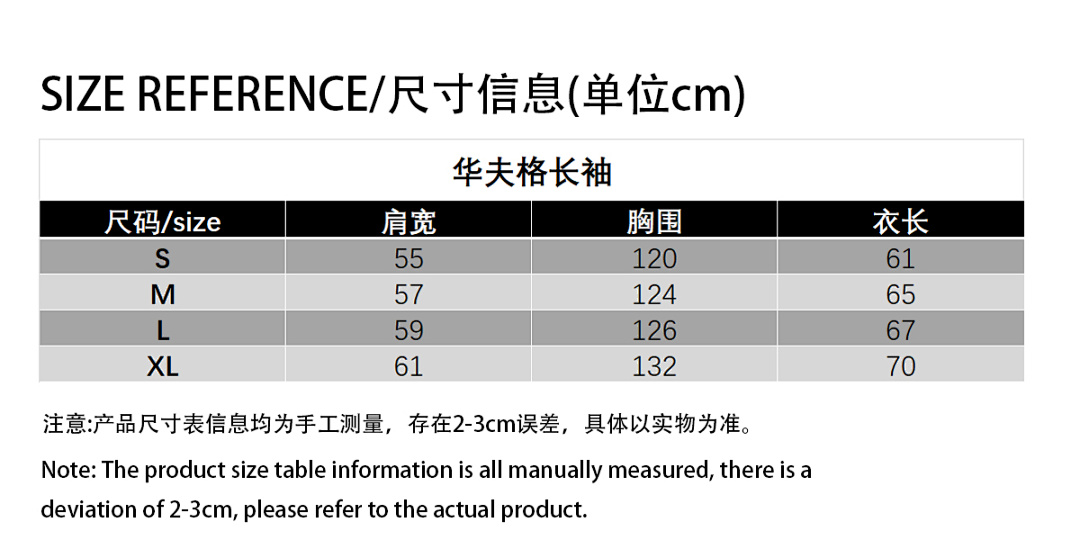 G12加长 洗水黑P93 杏色P88