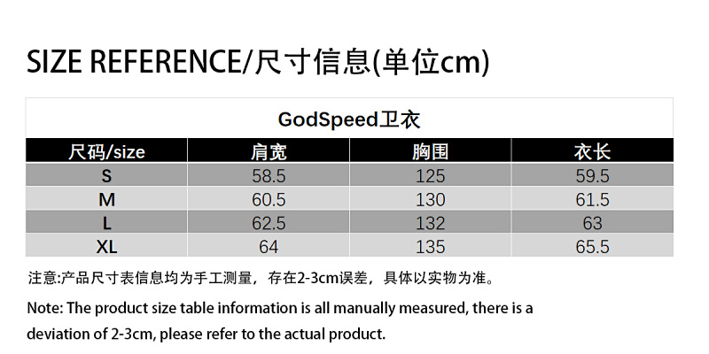 G21 洗水黑P118 杏色P113