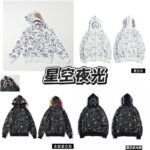P115 夜光 P110普通   星空系列