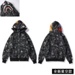 P115 夜光 P110普通   星空系列