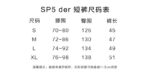 952  P65 黑色  红色 S-XL