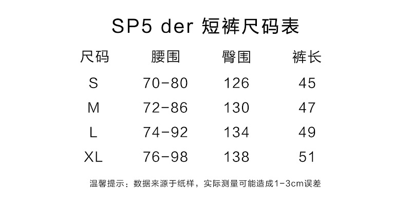 952  P65 黑色  红色 S-XL