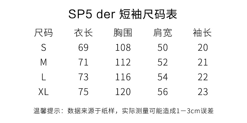 6219 P45   黑色 白色  S－XL
