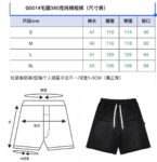 G001#  I P76