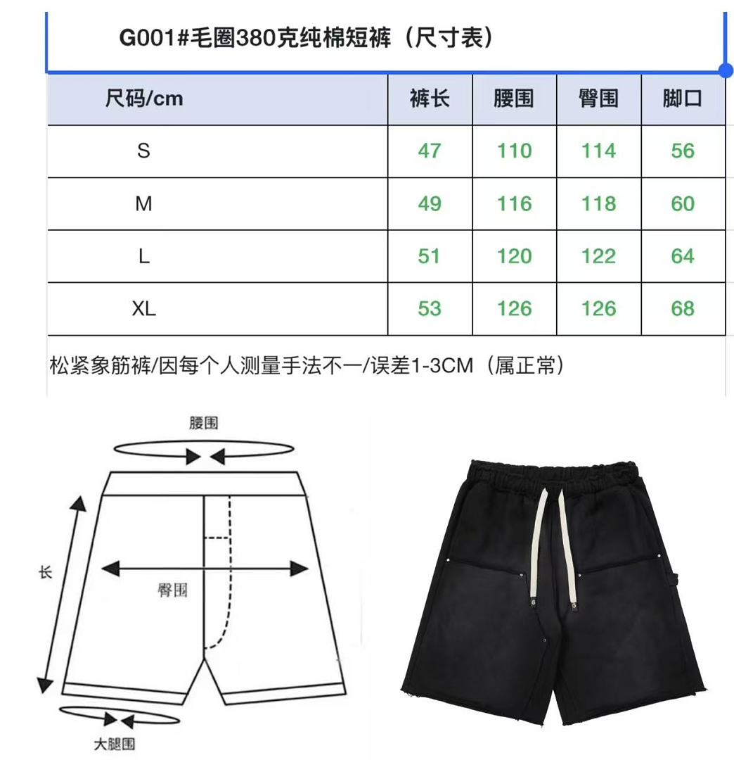 G001#  I P76