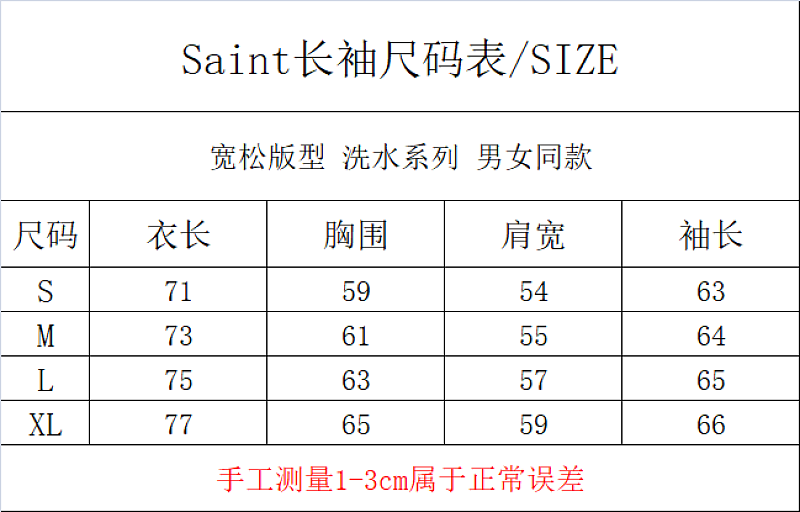 洗水黑 P79