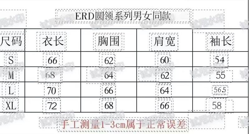洗水黑 P105