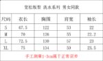 洗水绿 P65