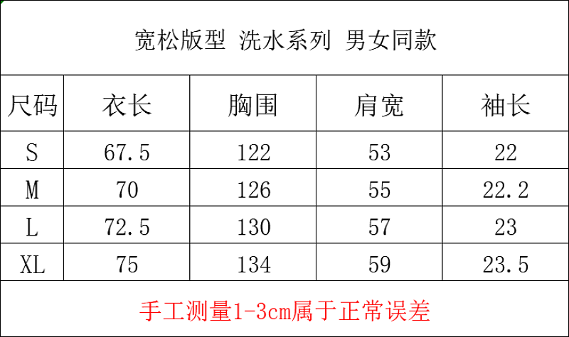 洗水绿 P65