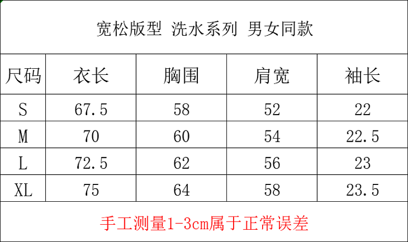 洗水紫 P73