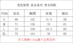 洗水黑 P79