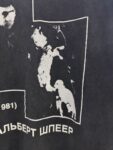 洗水黑 P79