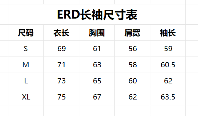 水泥白 P75
