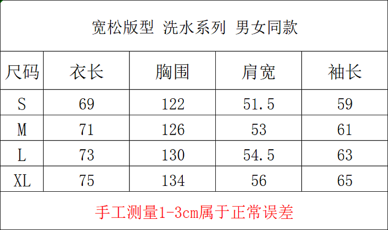 洗水黑 P85