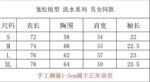 洗水黑 P65