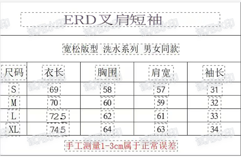 水泥白 P59