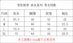 洗水黑 P68