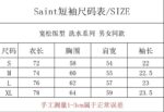 水泥白 P65