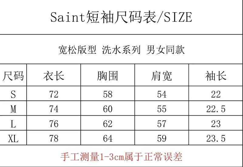 水泥白 P65