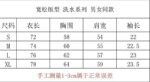 洗水蓝 P68