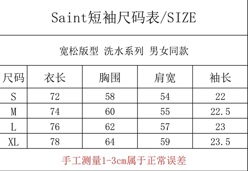 洗水灰 P73