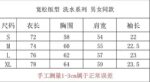 洗水黑 P65
