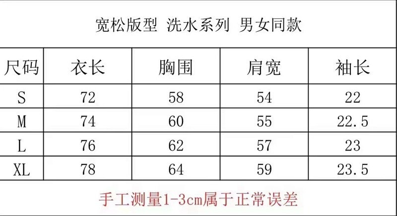 洗水黑 P65