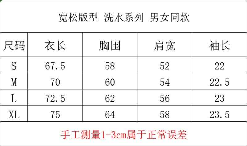 泥白 P59