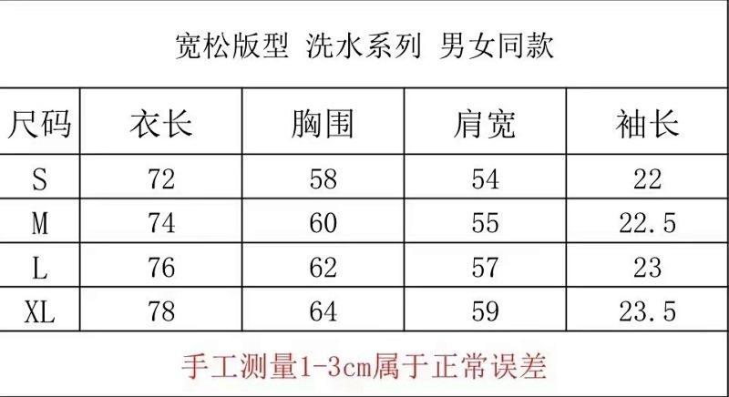 泥白 P53