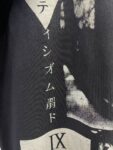洗水灰 P72