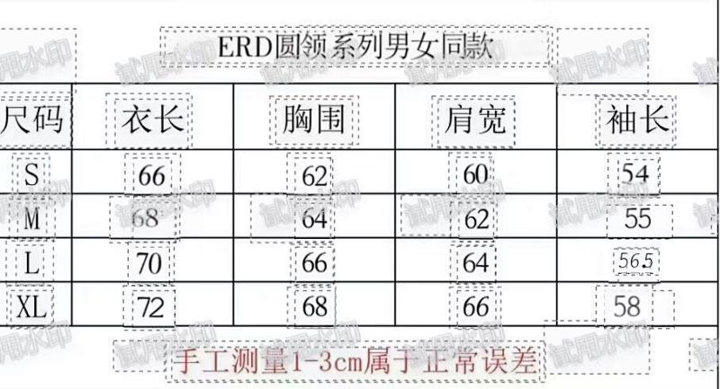 泥白 P99